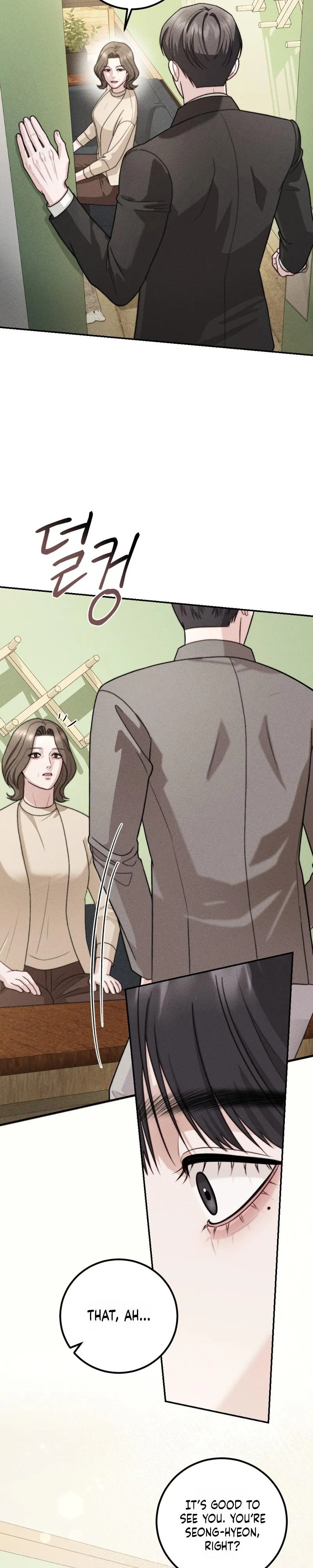 Read Collage chapter 19 image 14 on Lezhin