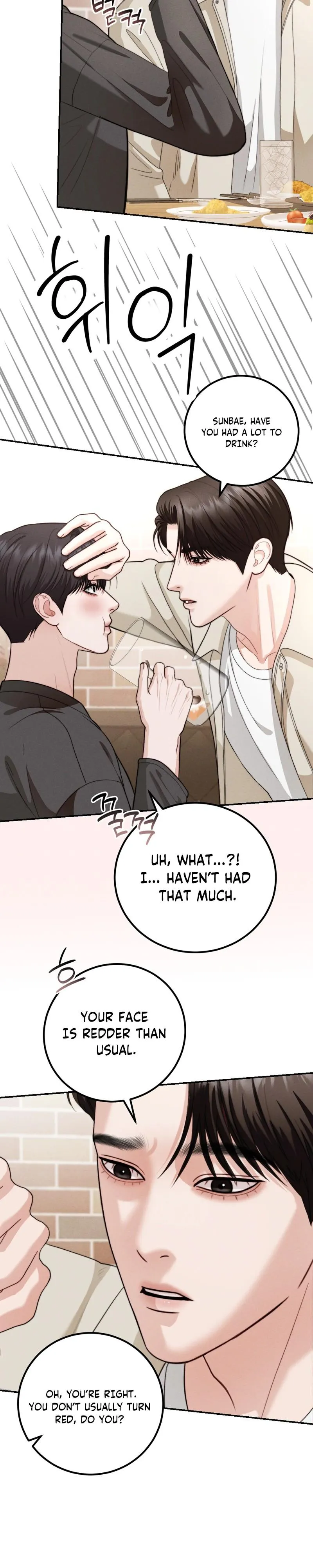 Read Collage chapter 20 image 16 on Lezhin