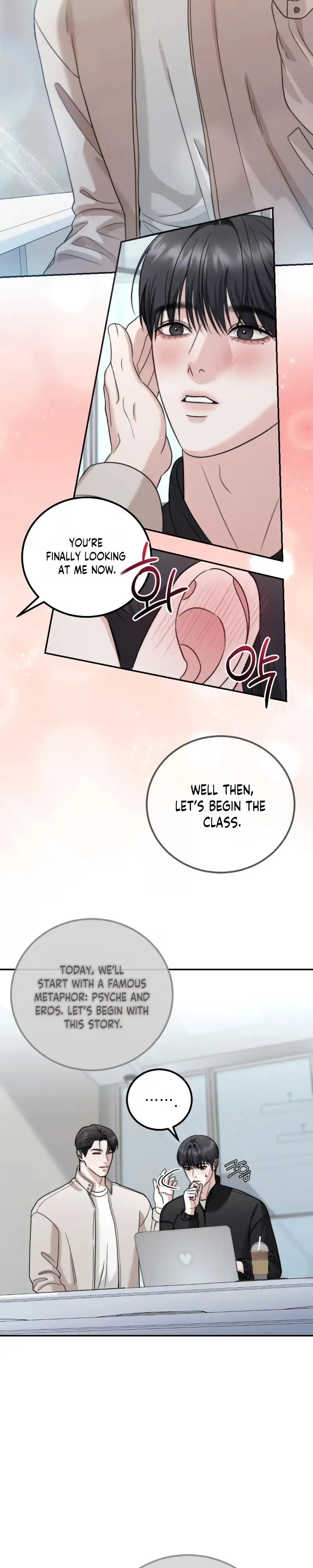 Read Collage chapter 24 image 12 on Lezhin