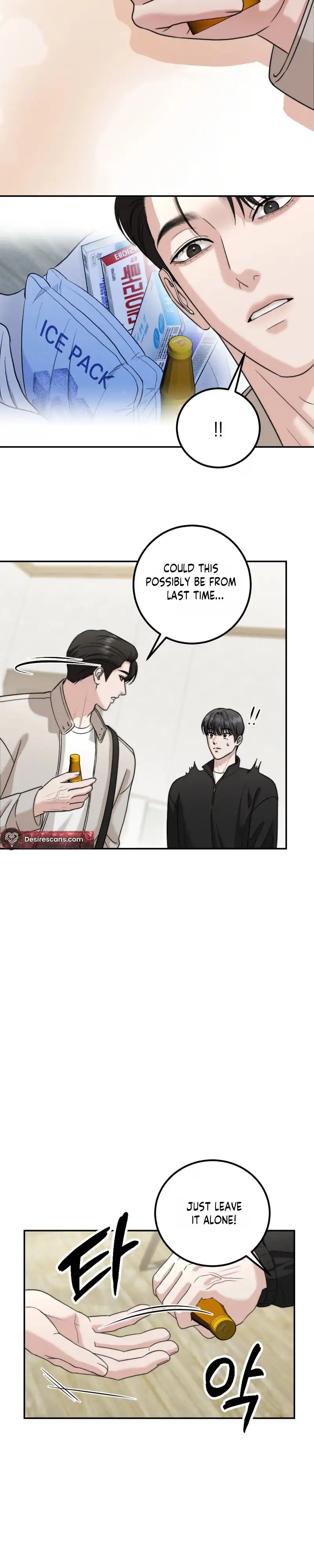 Read Collage chapter 24 image 18 on Lezhin