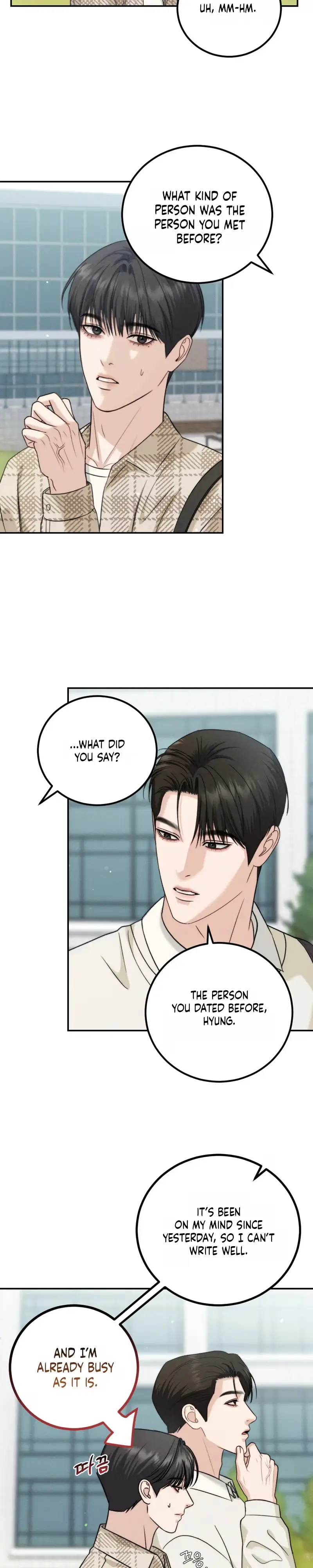 Read Collage chapter 25 image 18 on Lezhin