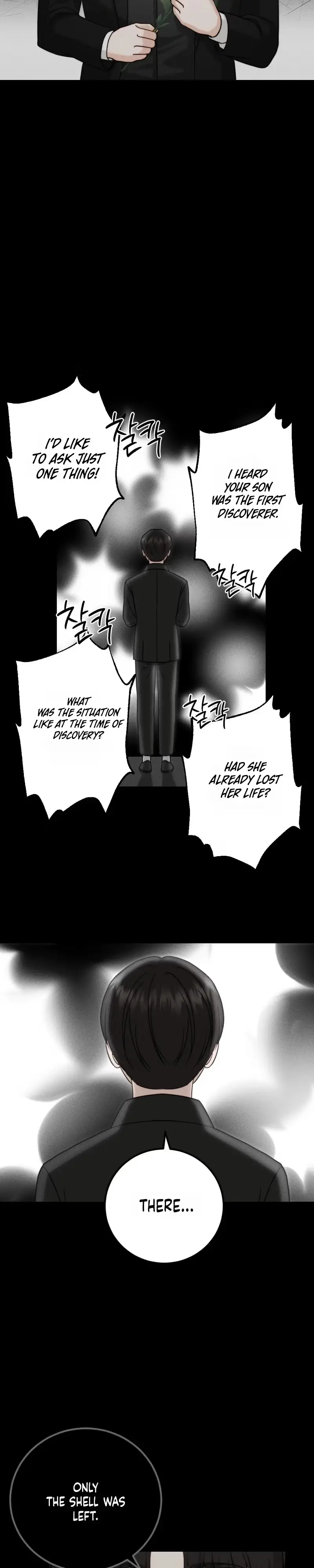 Read Collage chapter 25 image 2 on Lezhin