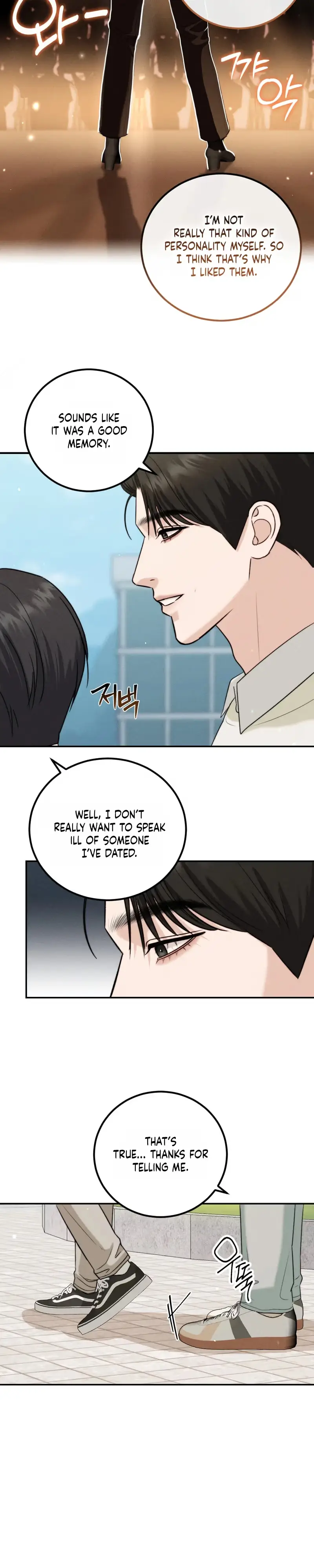 Read Collage chapter 25 image 20 on Lezhin