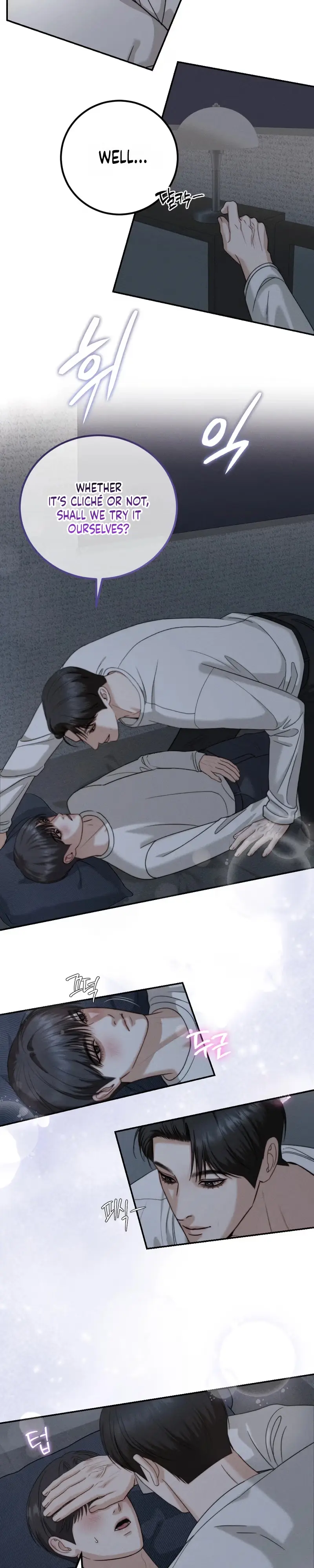 Read Collage chapter 25 image 7 on Lezhin