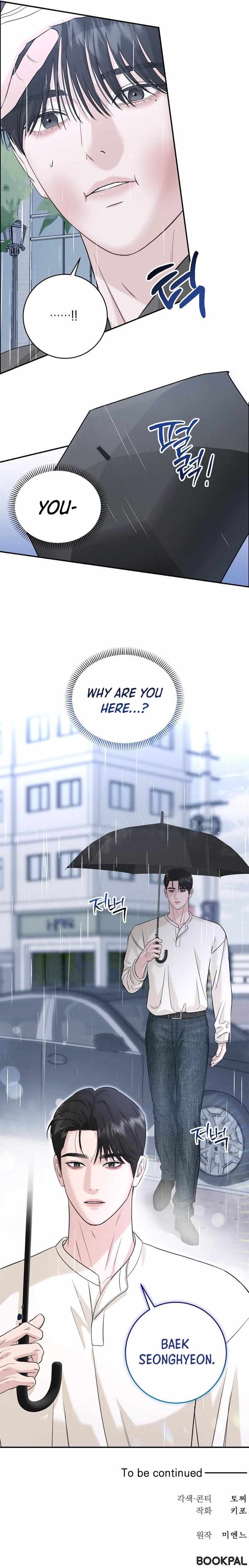 Read Collage chapter 6 image 7 on Lezhin