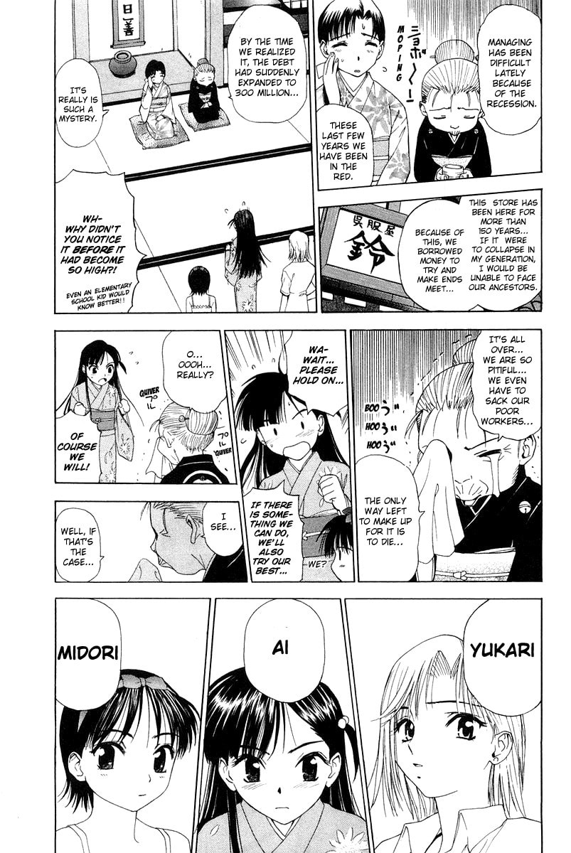 Read Collateral chapter 0 image 10 on Lezhin
