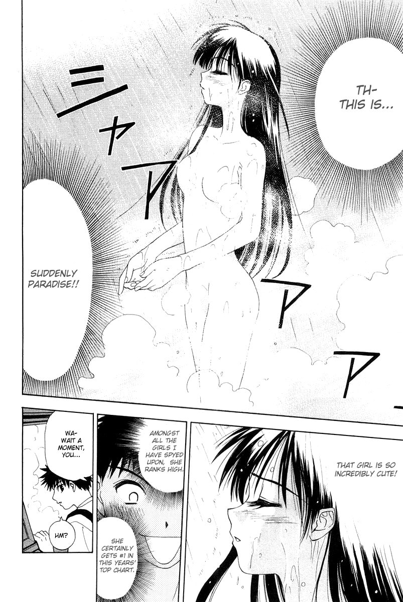 Read Collateral chapter 0 image 17 on Lezhin