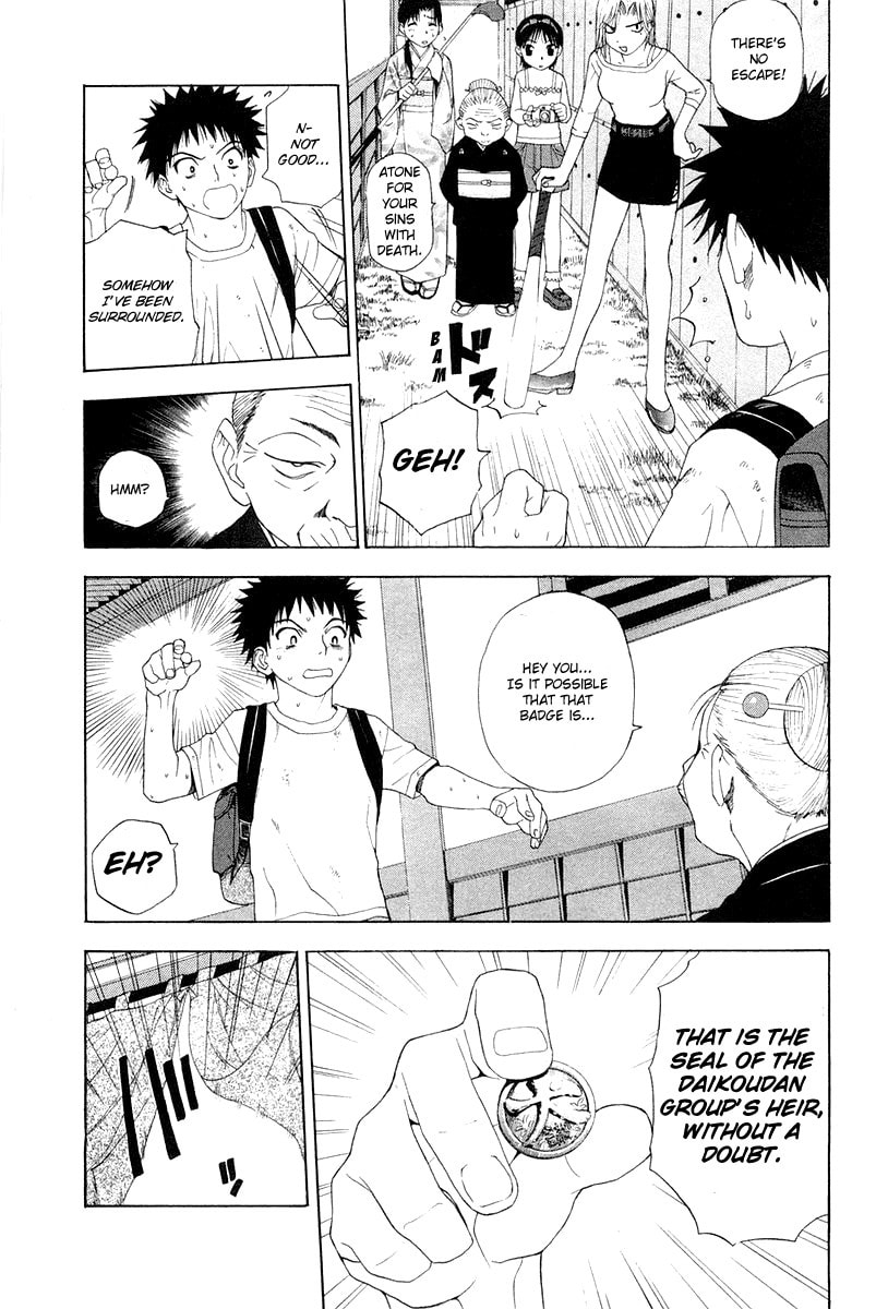 Read Collateral chapter 0 image 20 on Lezhin