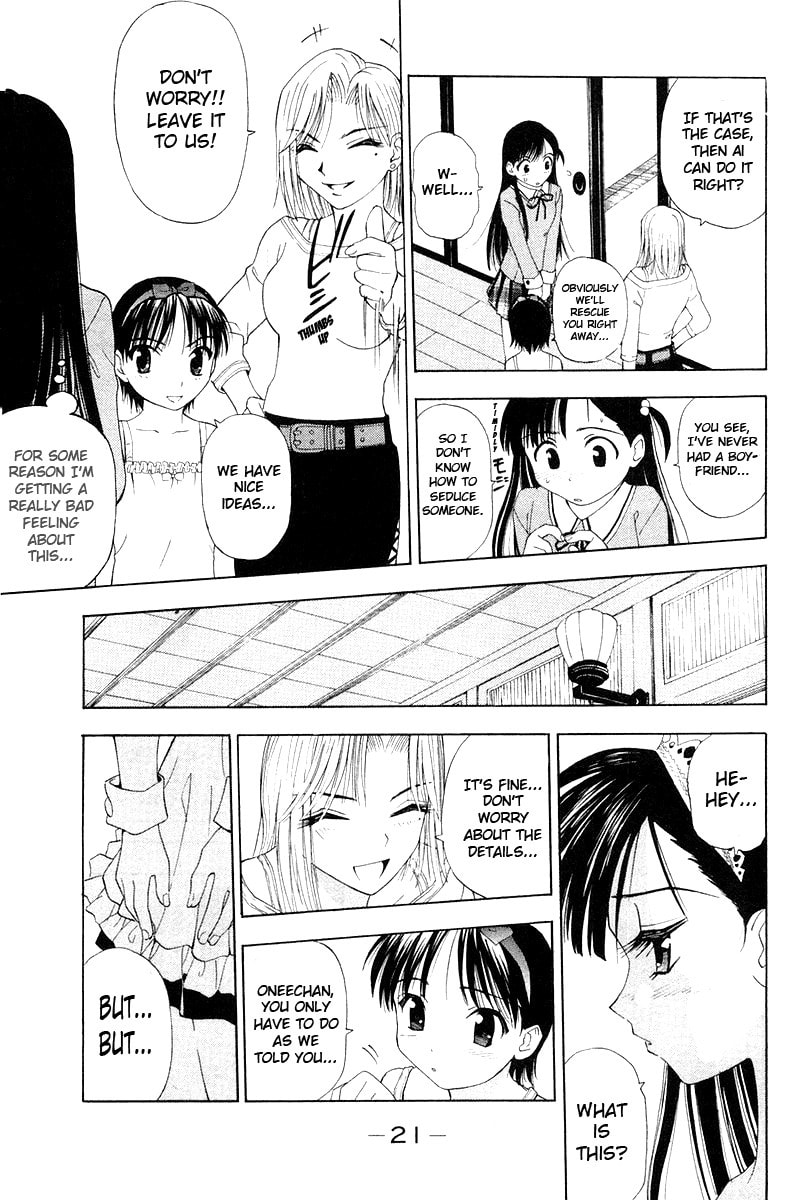 Read Collateral chapter 0 image 24 on Lezhin