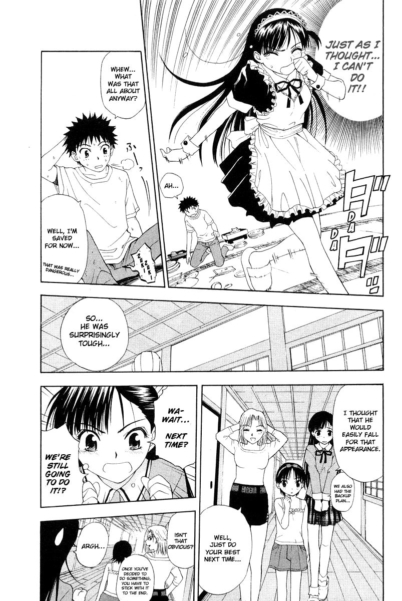 Read Collateral chapter 0 image 32 on Lezhin