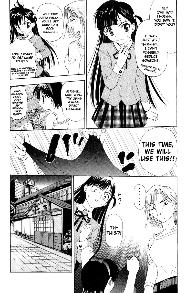 Read Collateral chapter 0 image 33 on Lezhin