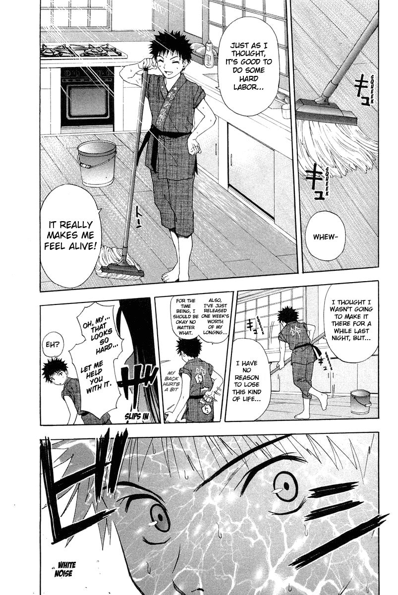 Read Collateral chapter 0 image 44 on Lezhin