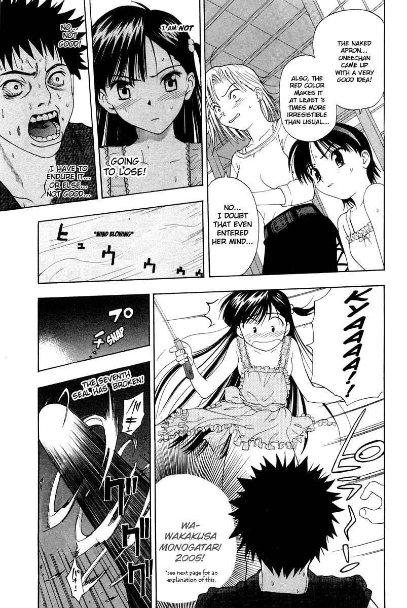 Read Collateral chapter 0 image 47 on Lezhin