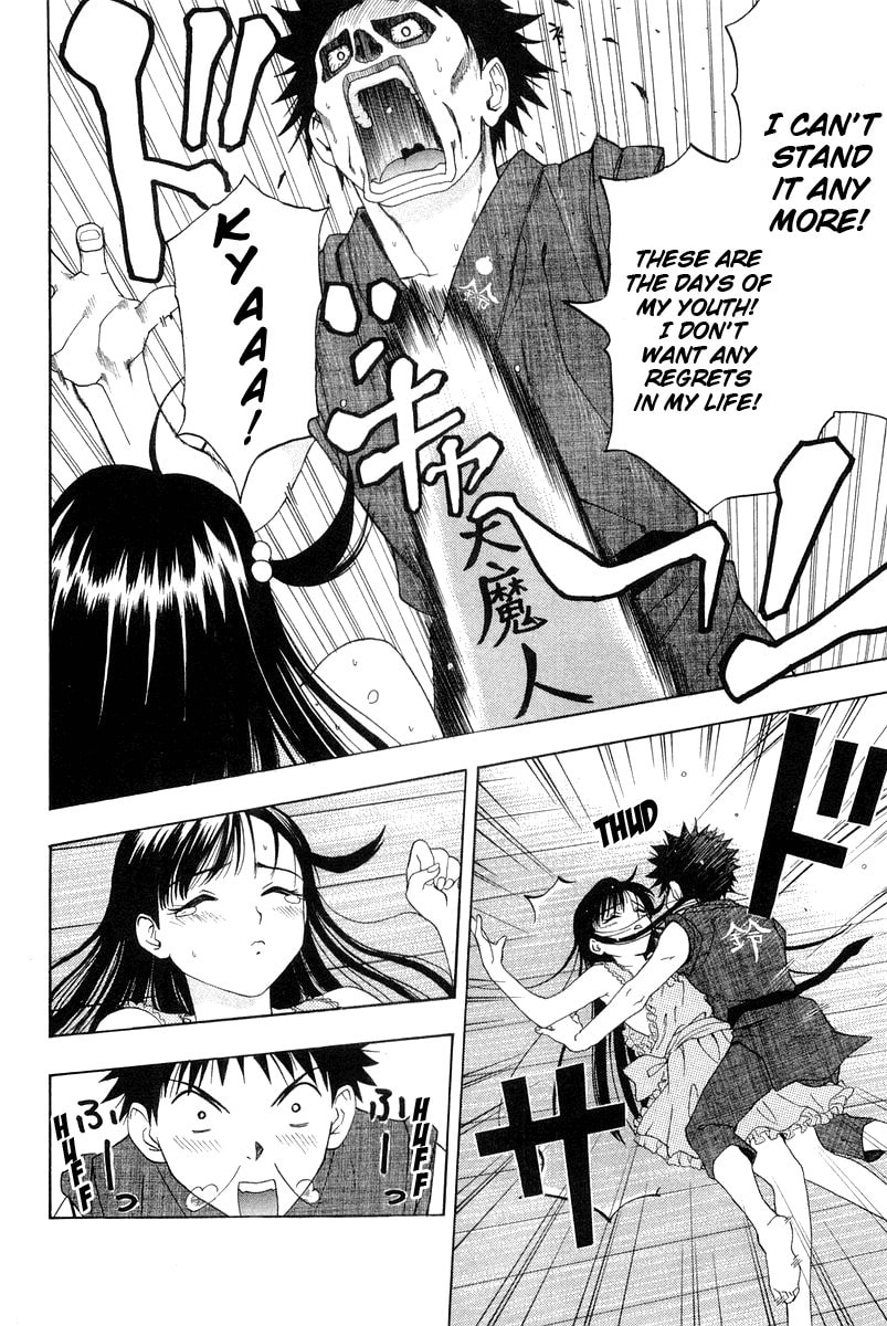 Read Collateral chapter 0 image 48 on Lezhin