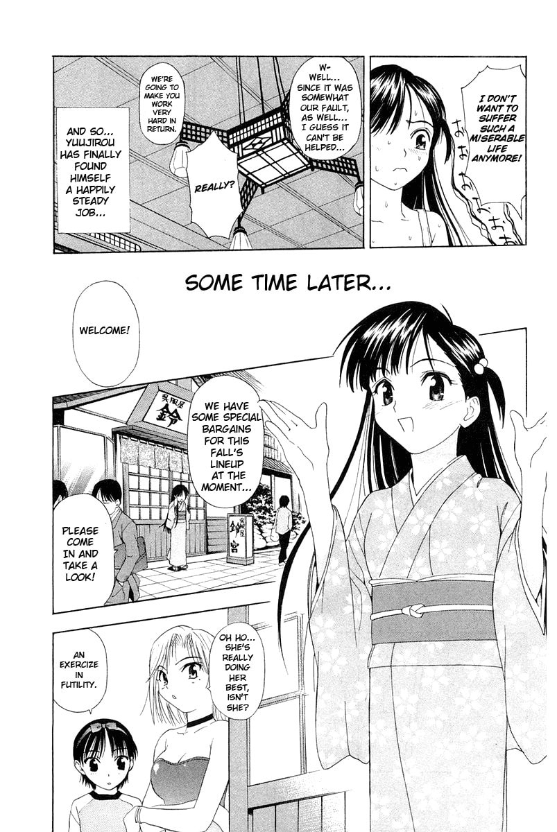 Read Collateral chapter 0 image 52 on Lezhin