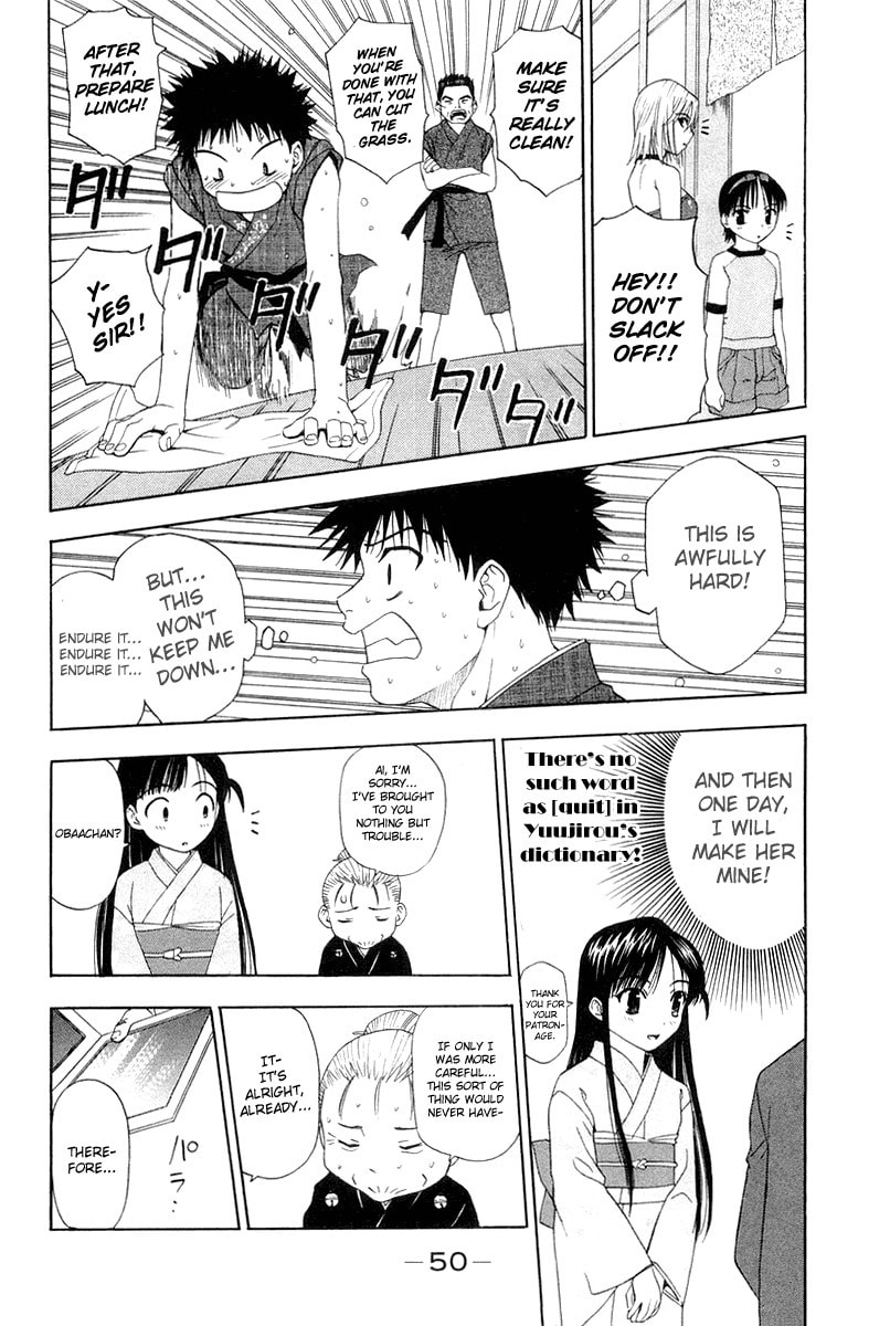 Read Collateral chapter 0 image 53 on Lezhin