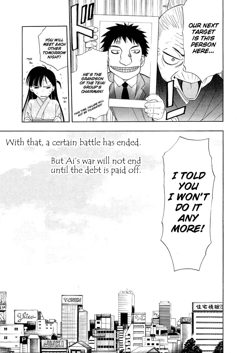 Read Collateral chapter 0 image 54 on Lezhin