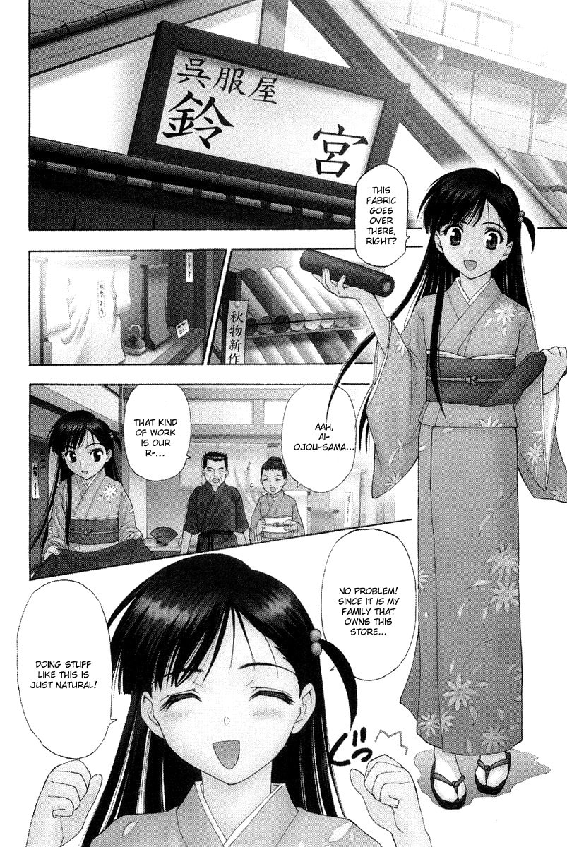 Read Collateral chapter 0 image 7 on Lezhin