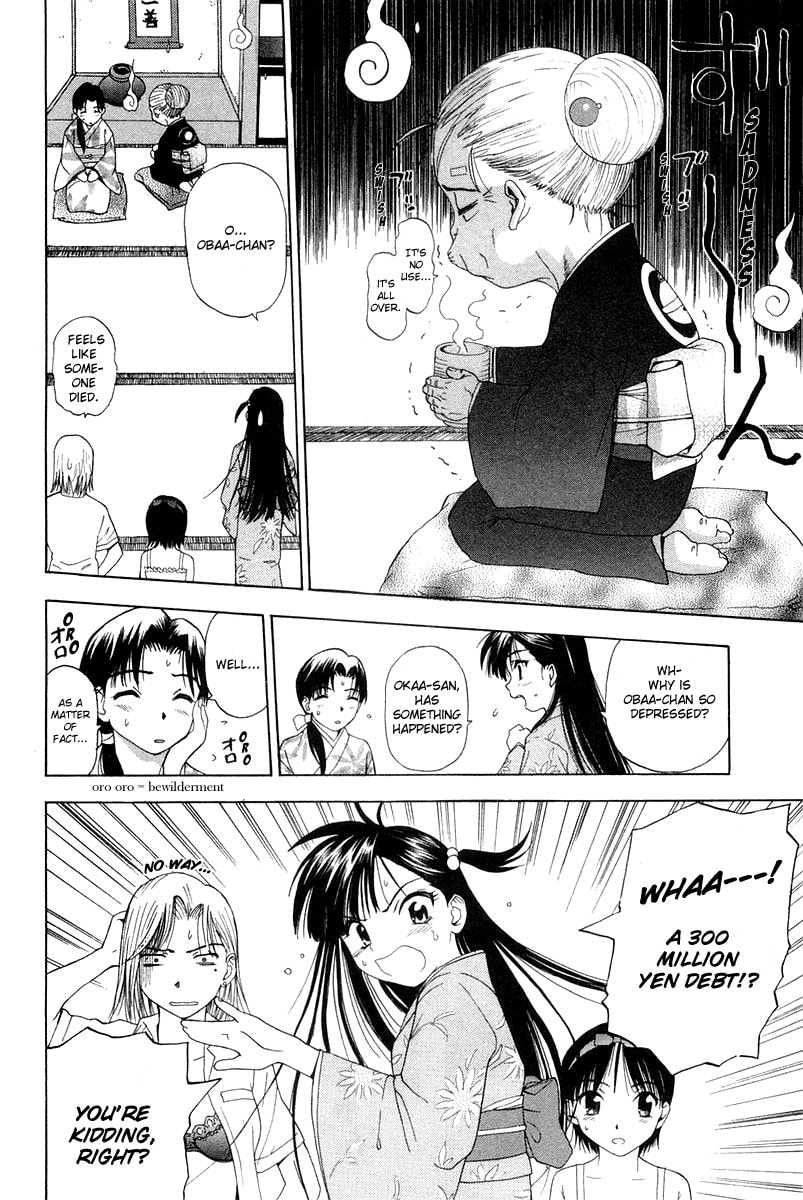 Read Collateral chapter 0 image 9 on Lezhin