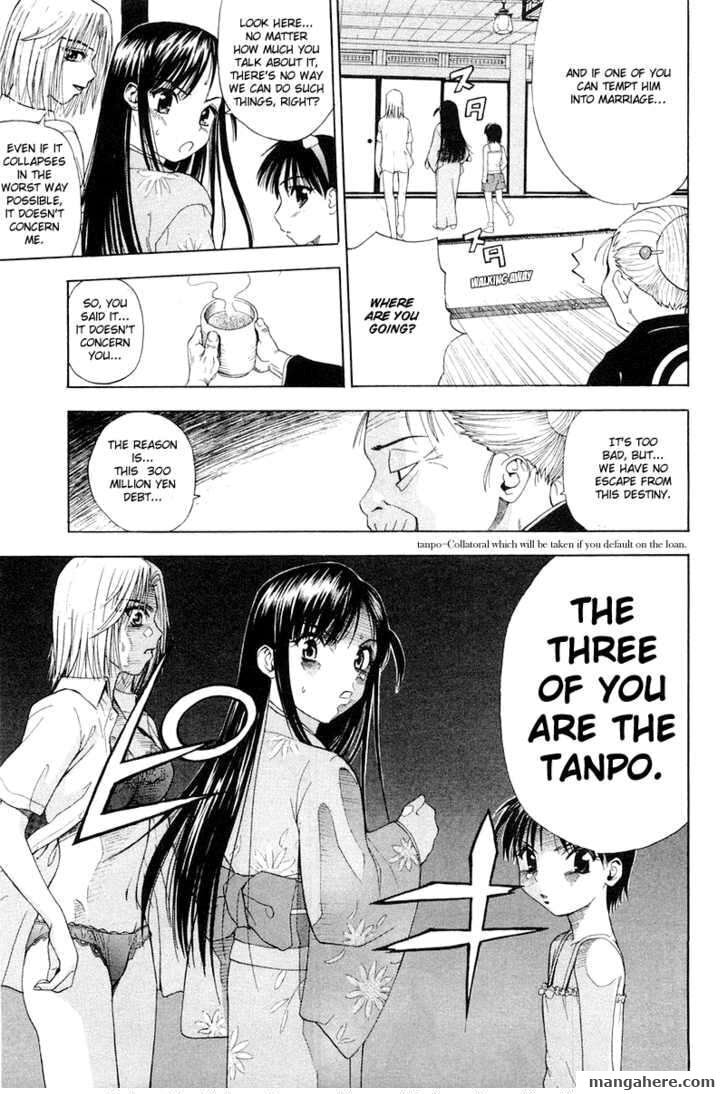 Read Collateral chapter 1 image 12 on Lezhin