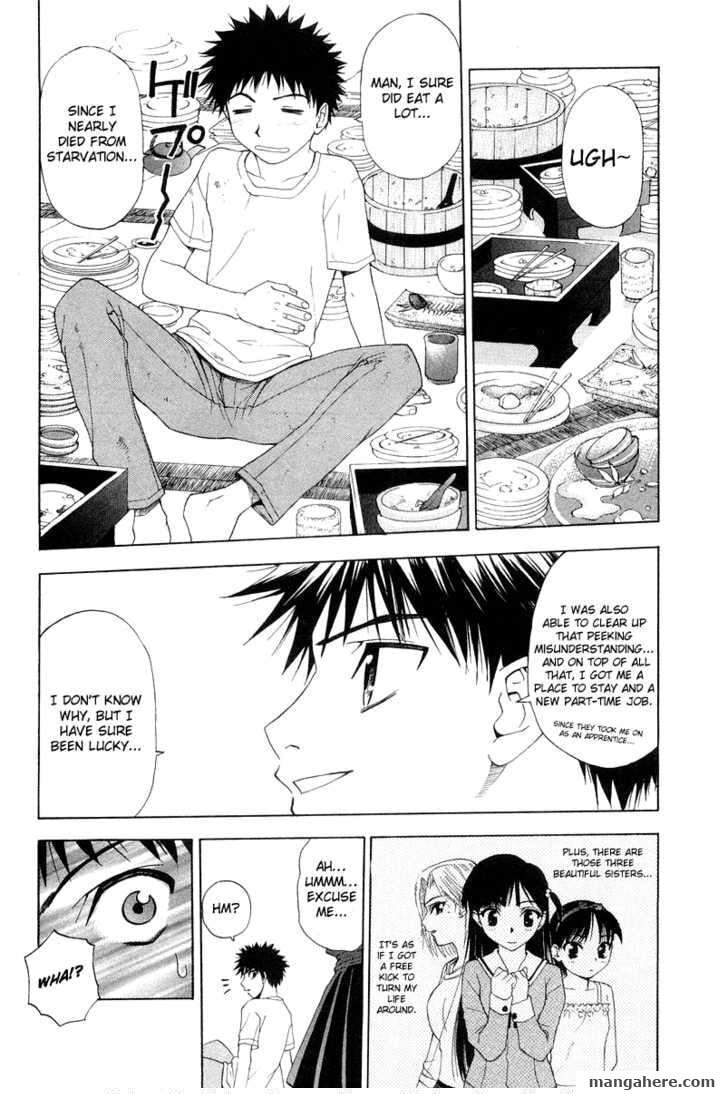 Read Collateral chapter 1 image 27 on Lezhin