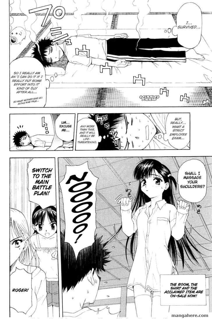 Read Collateral chapter 1 image 39 on Lezhin