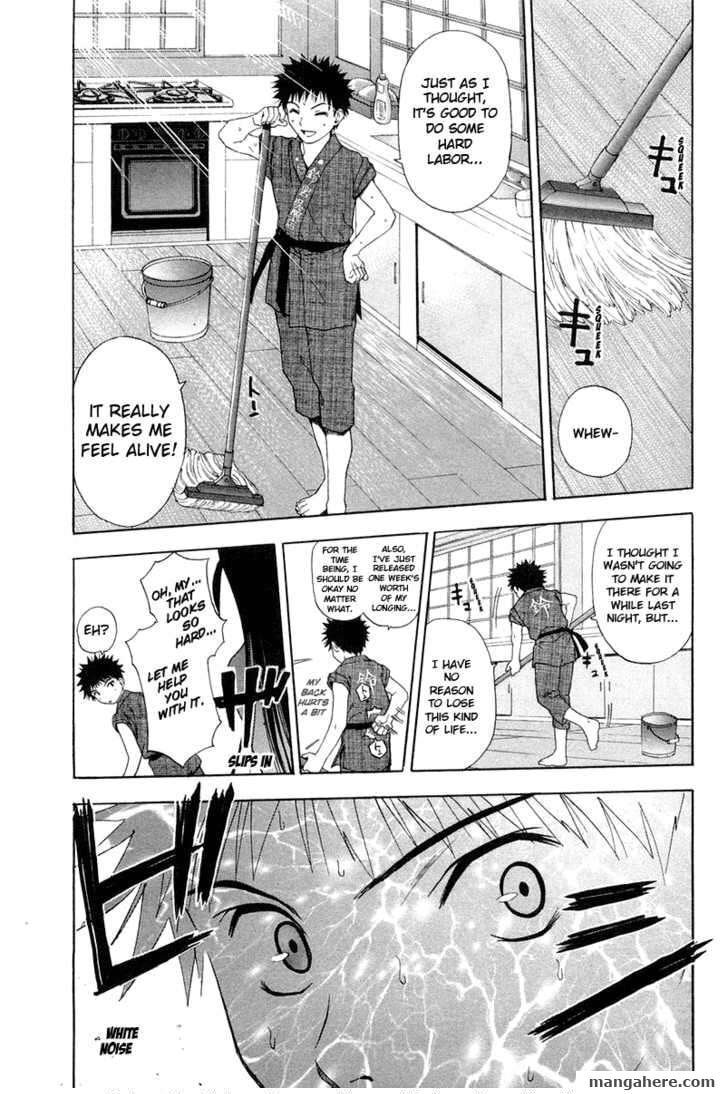 Read Collateral chapter 1 image 44 on Lezhin