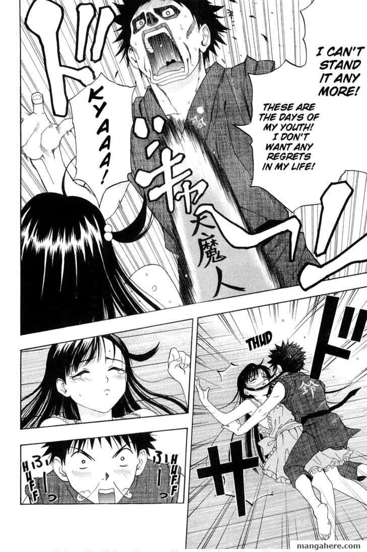 Read Collateral chapter 1 image 47 on Lezhin