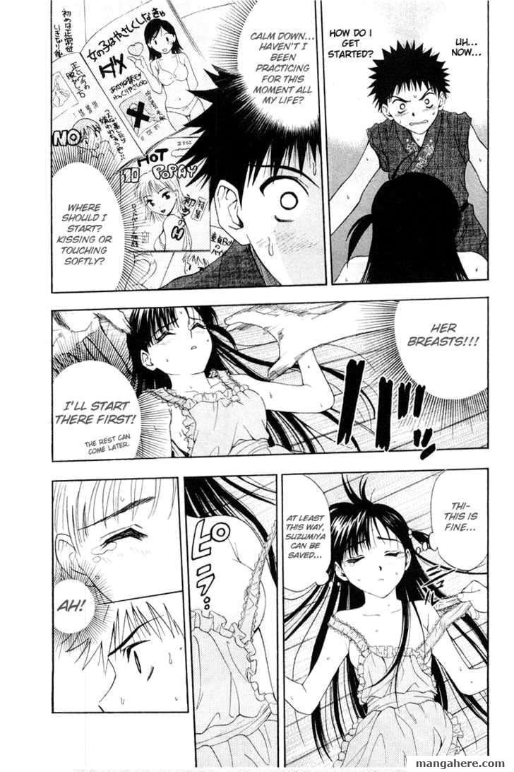 Read Collateral chapter 1 image 48 on Lezhin