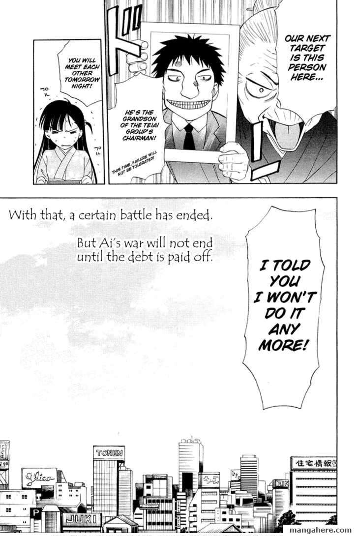 Read Collateral chapter 1 image 53 on Lezhin