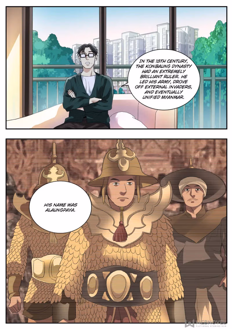 Read Collecting the Divine chapter 102 image 4 on Lezhin