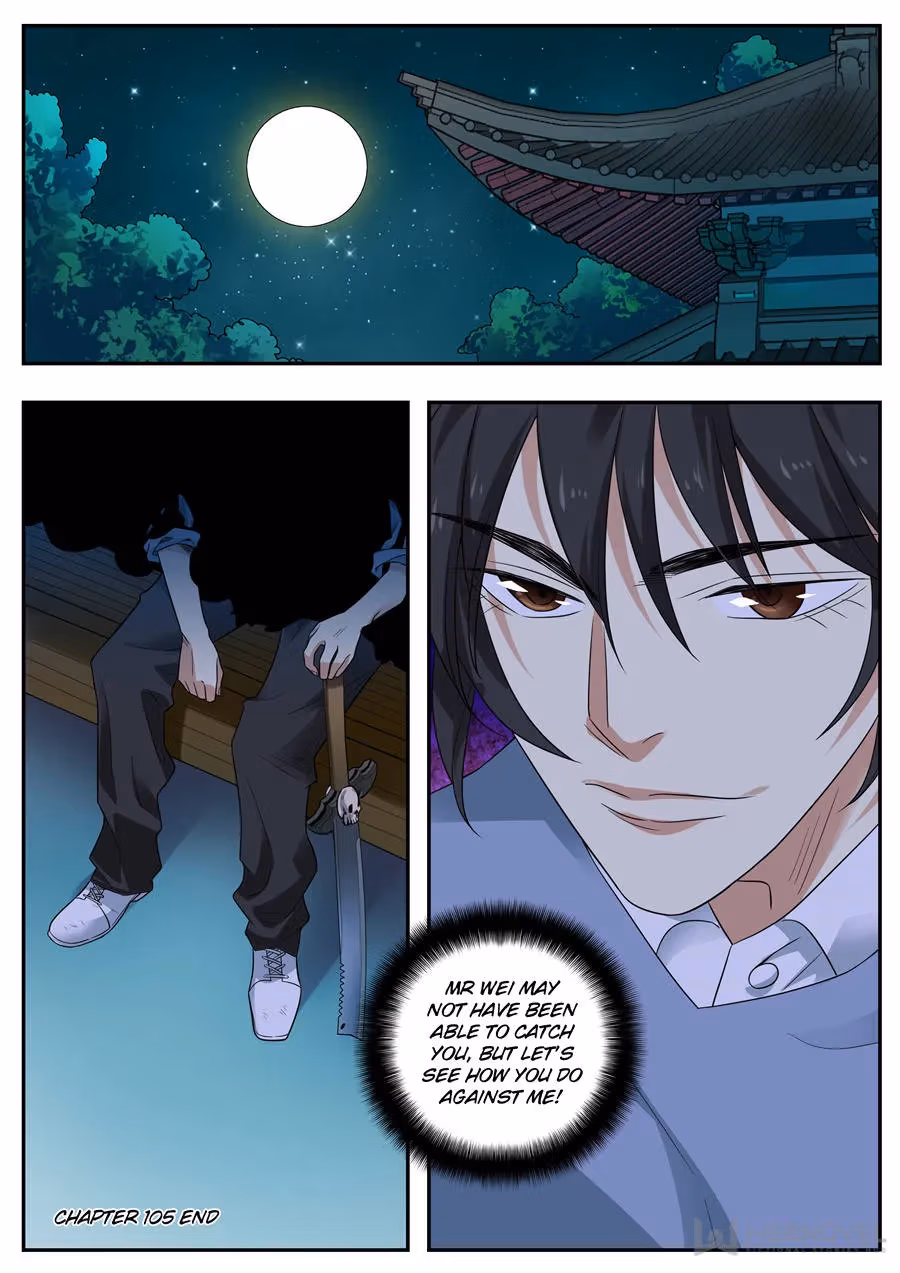 Read Collecting the Divine chapter 105 image 14 on Lezhin