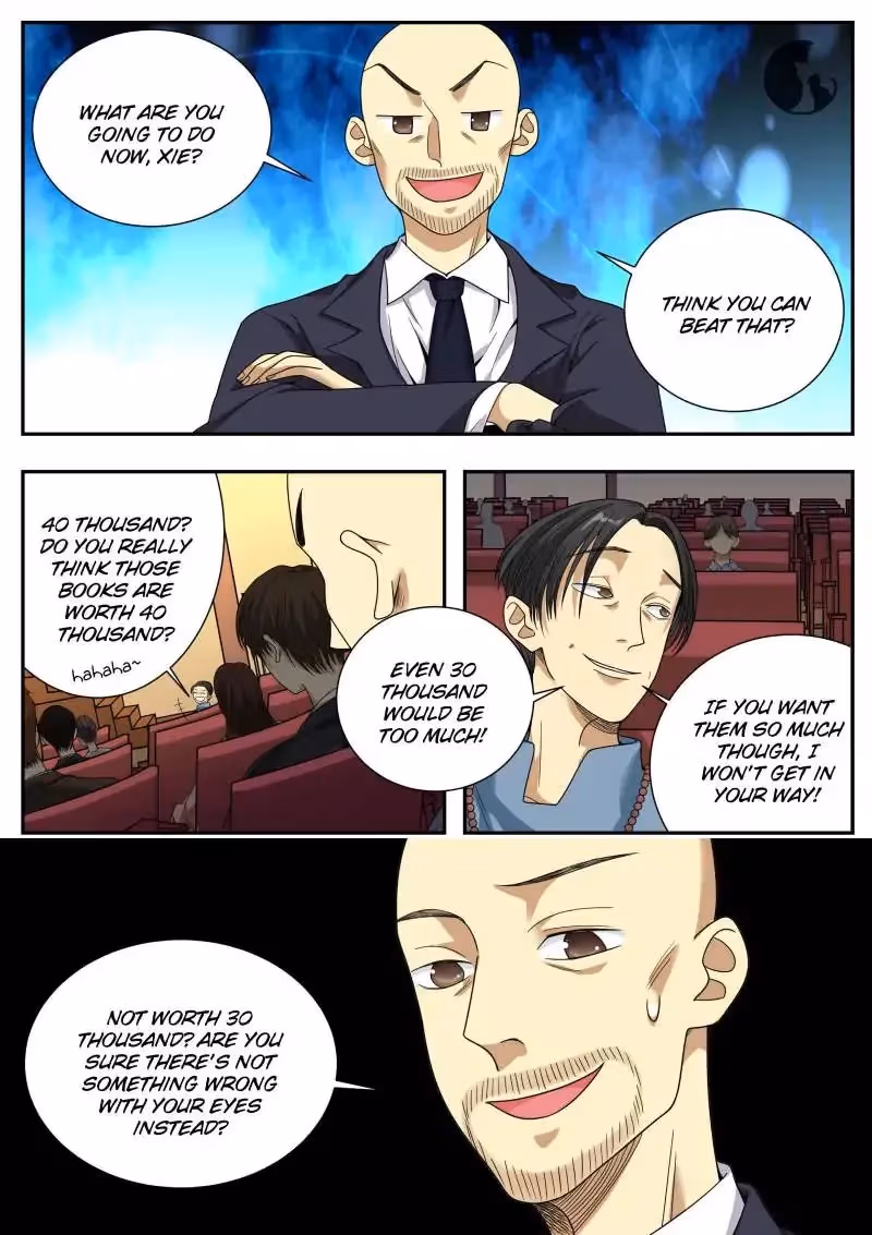 Read Collecting the Divine chapter 17 image 1 on Lezhin