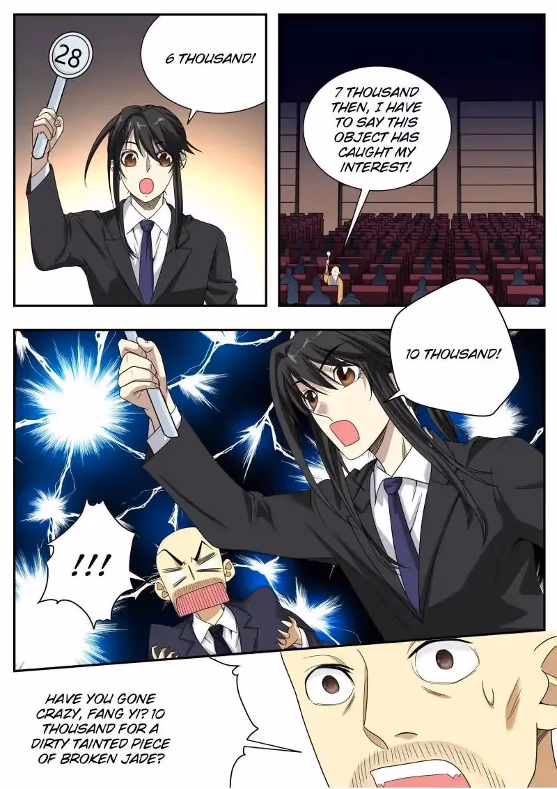Read Collecting the Divine chapter 17 image 8 on Lezhin