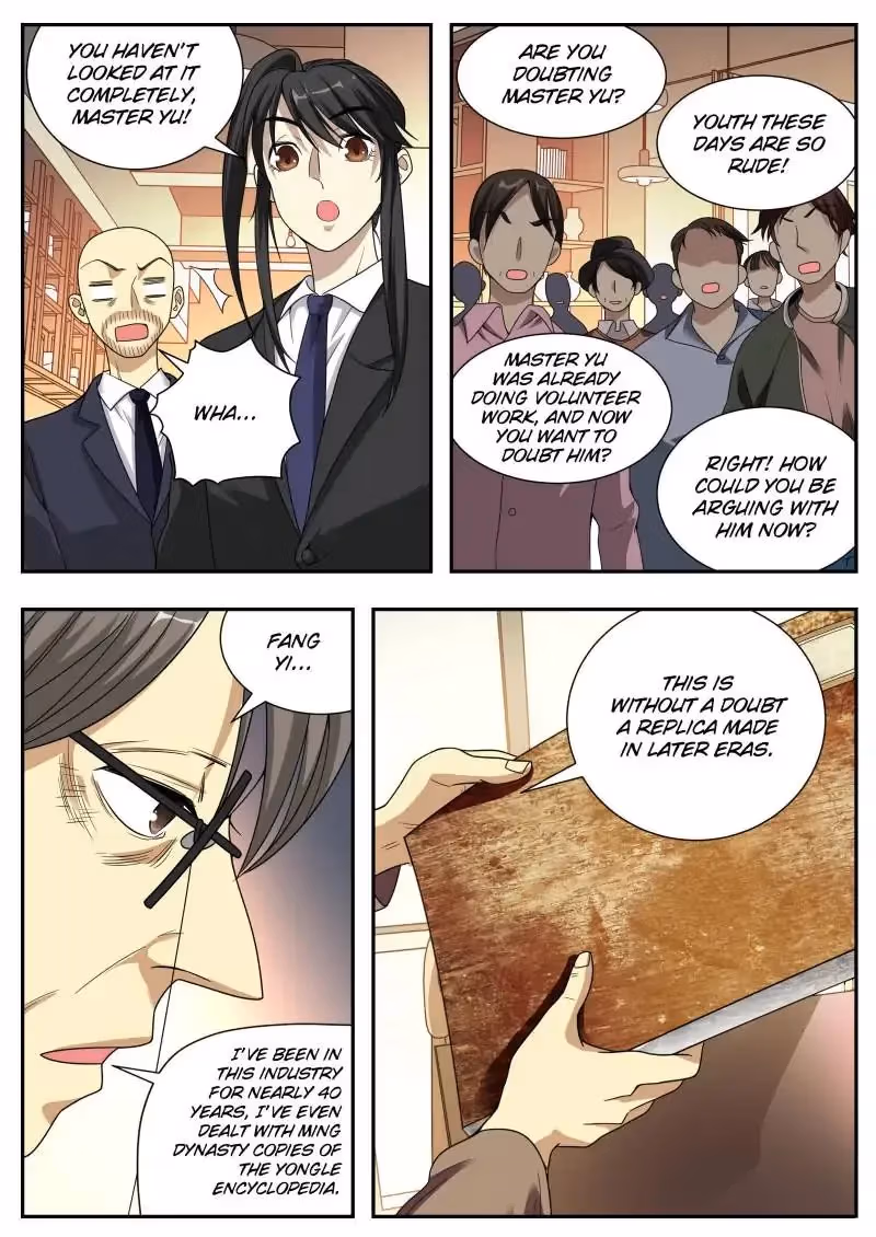 Read Collecting the Divine chapter 18 image 12 on Lezhin