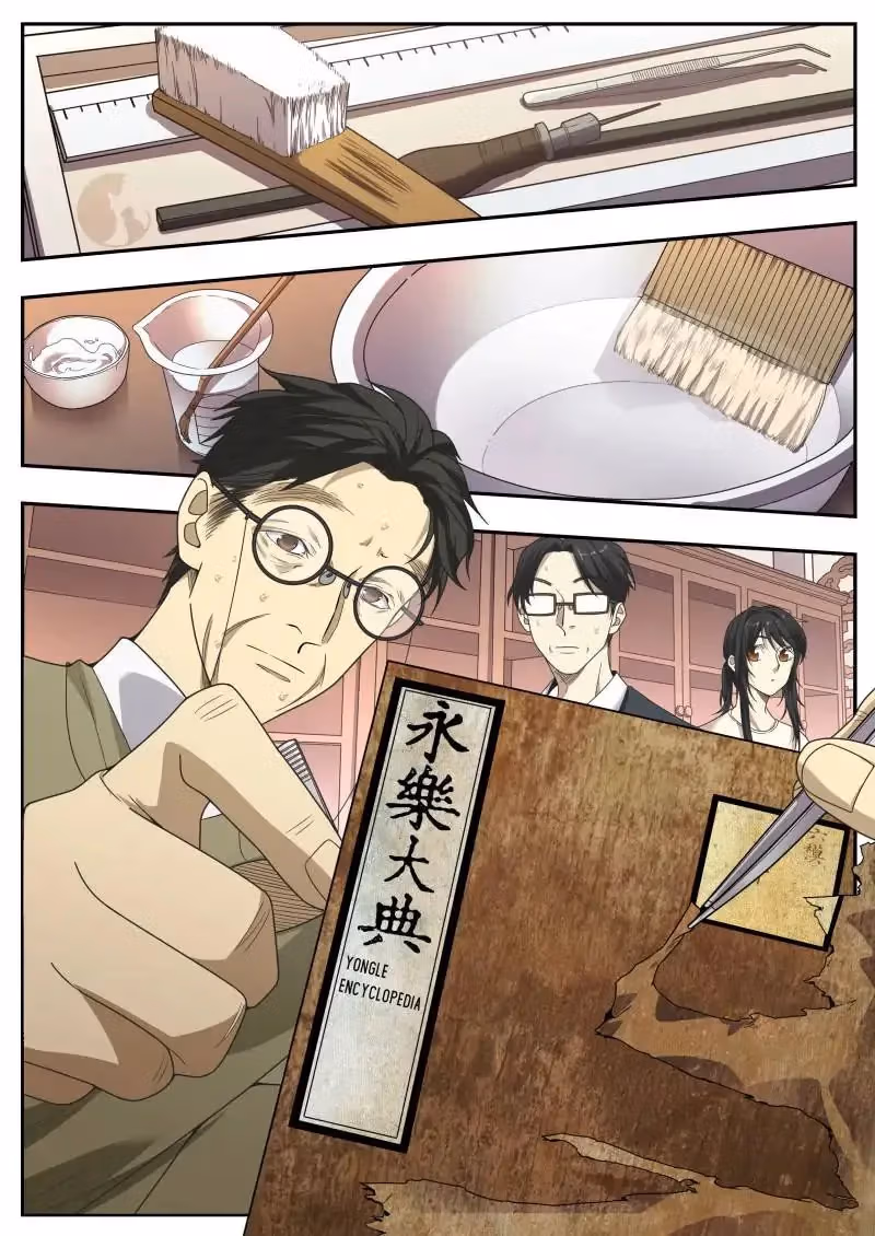 Read Collecting the Divine chapter 23 image 0 on Lezhin