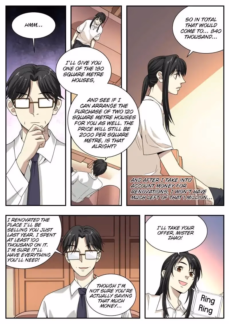 Read Collecting the Divine chapter 25 image 13 on Lezhin