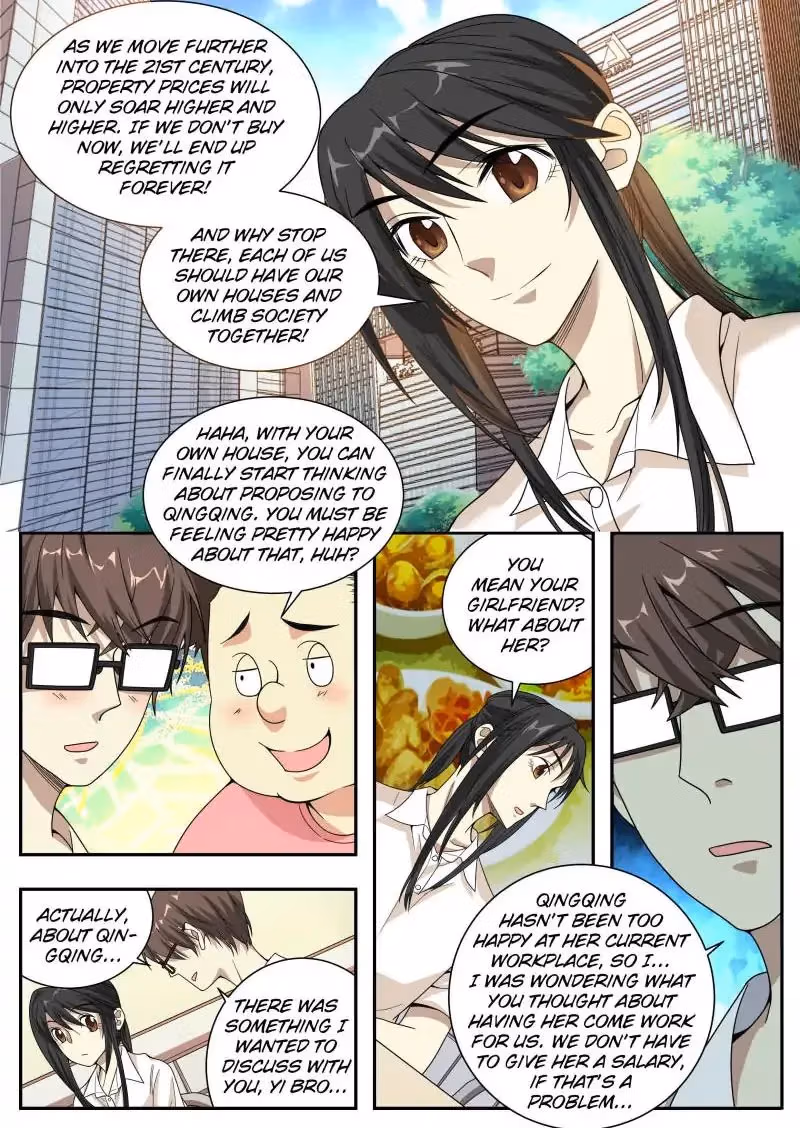 Read Collecting the Divine chapter 25 image 8 on Lezhin