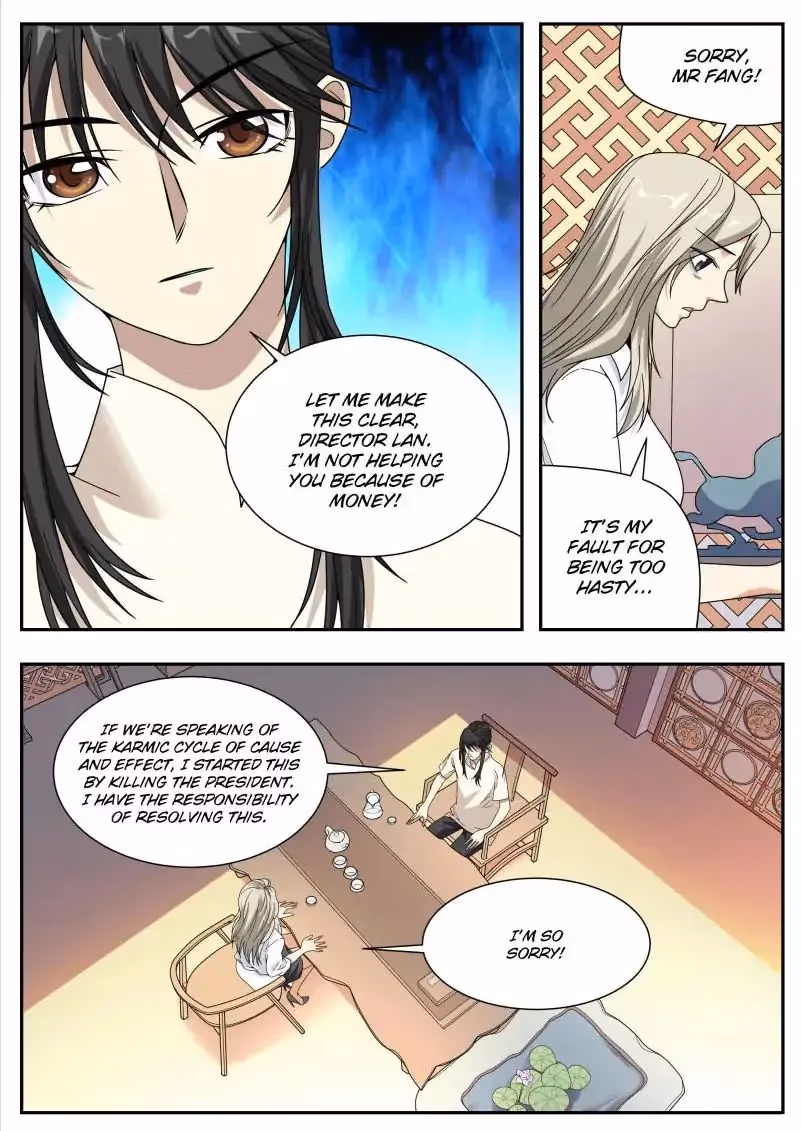 Read Collecting the Divine chapter 32 image 8 on Lezhin