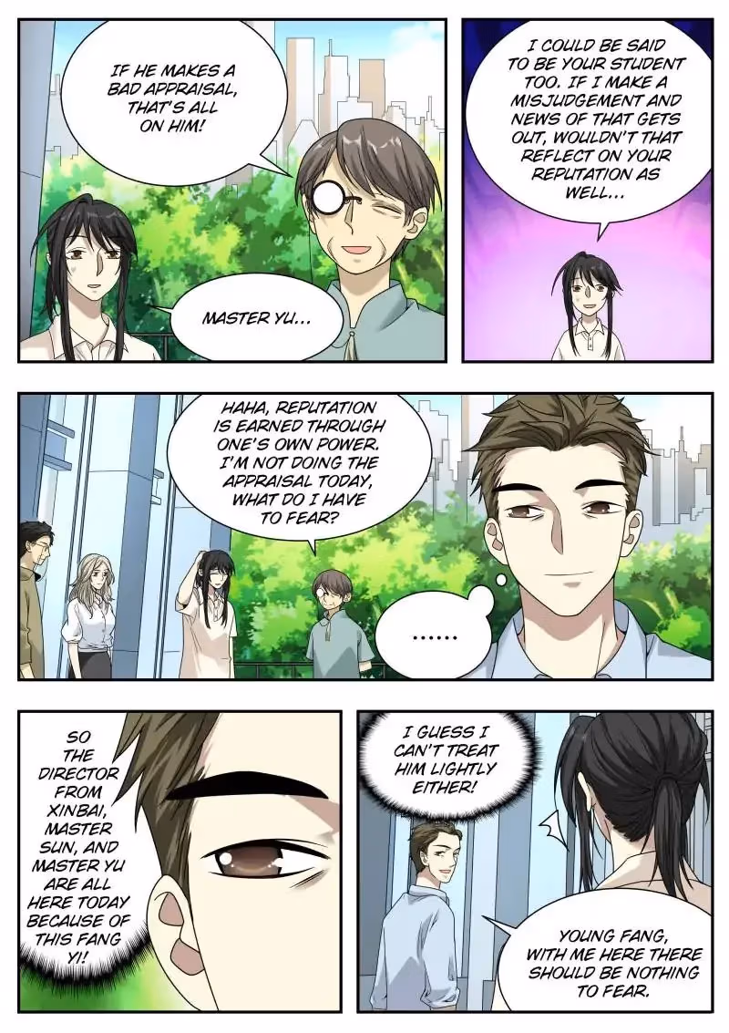 Read Collecting the Divine chapter 34 image 6 on Lezhin