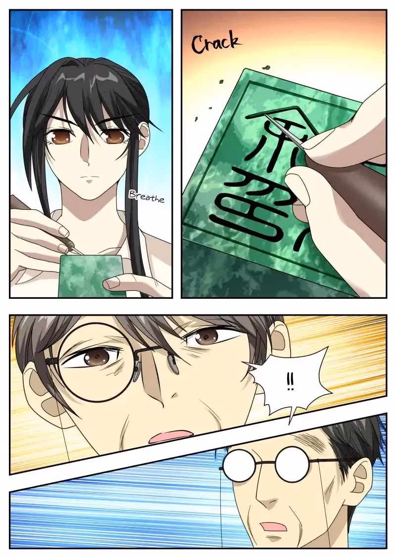 Read Collecting the Divine chapter 36 image 5 on Lezhin