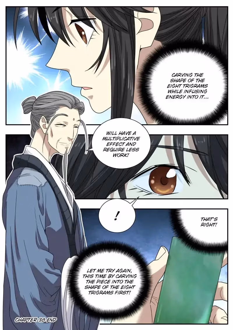 Read Collecting the Divine chapter 38 image 14 on Lezhin