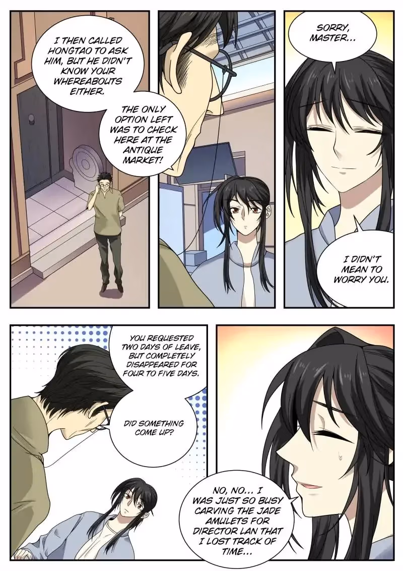 Read Collecting the Divine chapter 40 image 1 on Lezhin