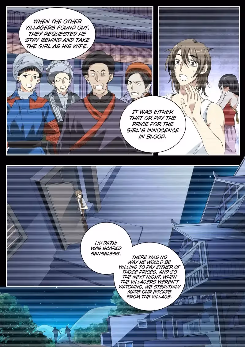 Read Collecting the Divine chapter 45 image 11 on Lezhin