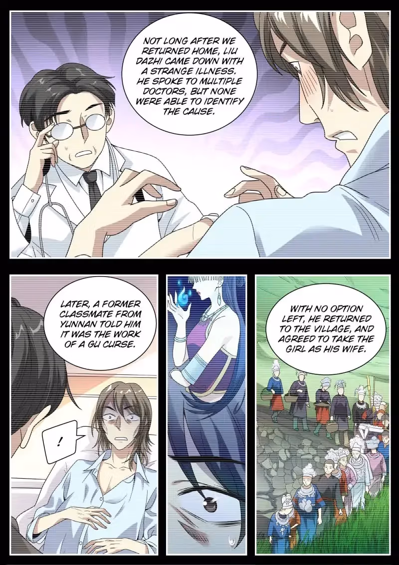 Read Collecting the Divine chapter 45 image 12 on Lezhin