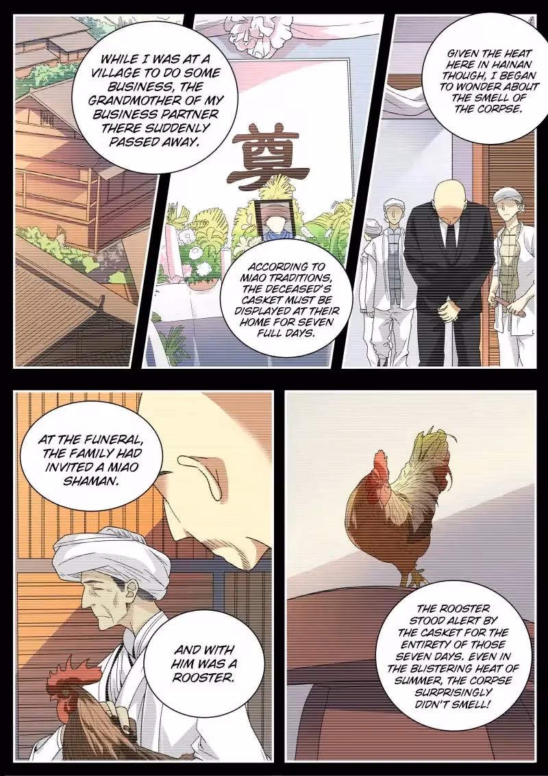 Read Collecting the Divine chapter 45 image 7 on Lezhin