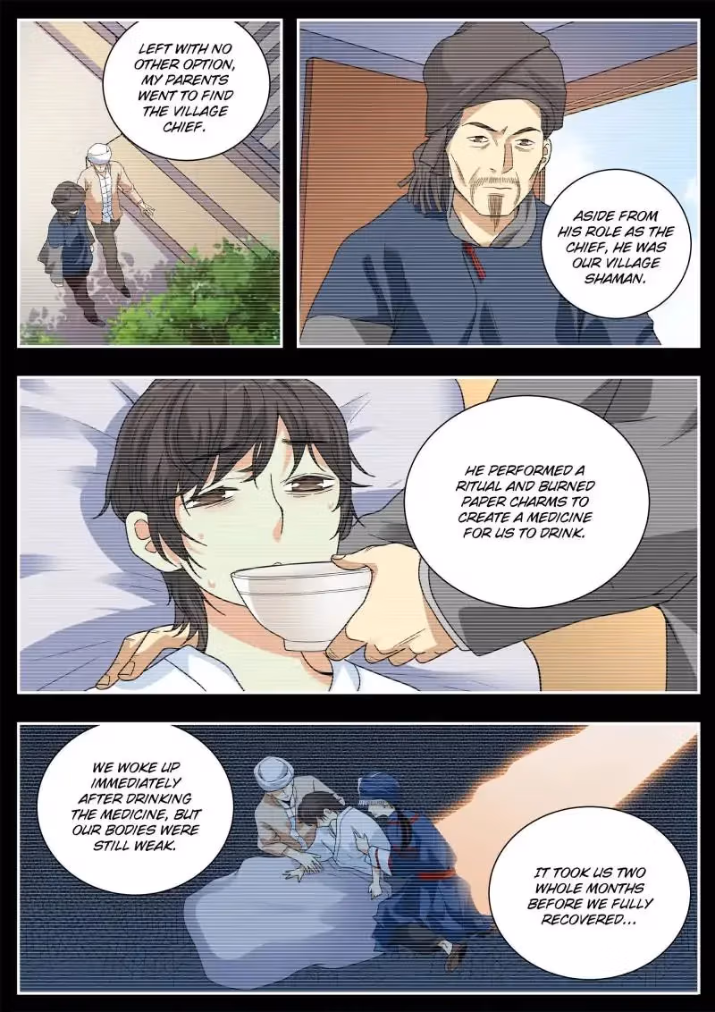 Read Collecting the Divine chapter 49 image 2 on Lezhin