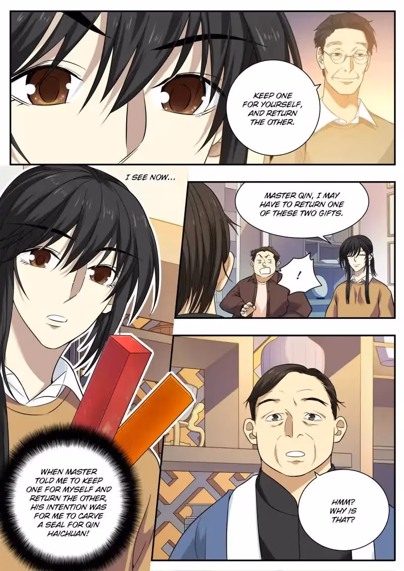 Read Collecting the Divine chapter 55 image 9 on Lezhin