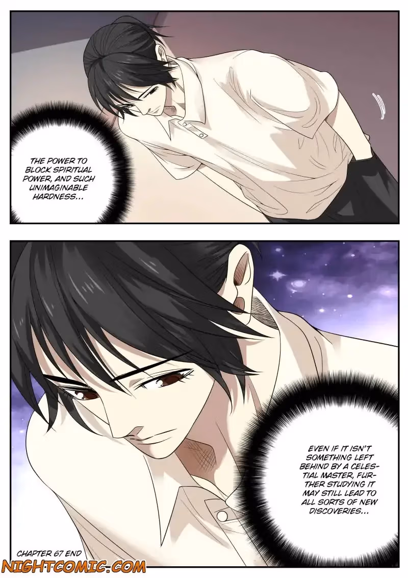 Read Collecting the Divine chapter 67 image 14 on Lezhin