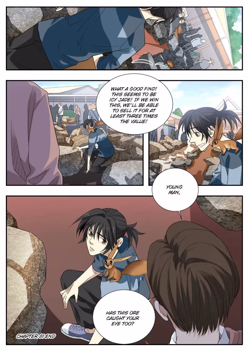 Read Collecting the Divine chapter 81 image 14 on Lezhin